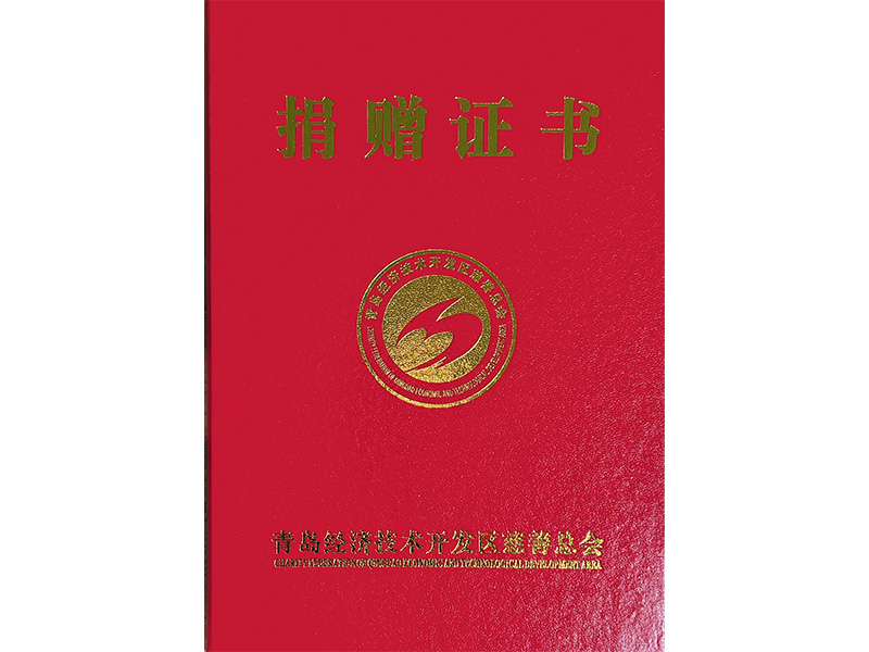 践行企业社会责任，，，，，，金沙9001cc以诚为本集团捐款用于抗击疫情