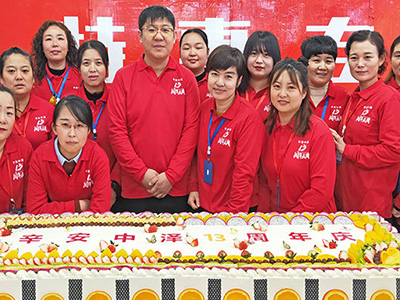 辛安金沙9001cc以诚为本13周年庆