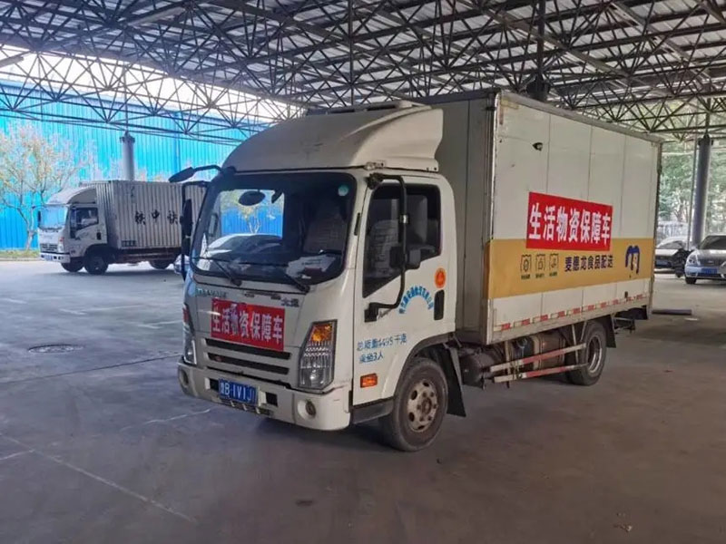金沙9001cc以诚为本实业集团：心系“疫”线，，，，，全力保供