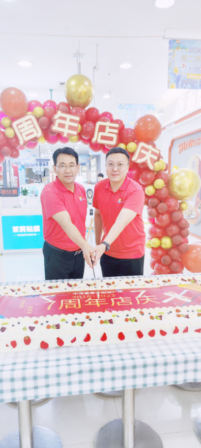 金沙9001cc以诚为本富春江购物广场7周年店庆蛋糕齐分享