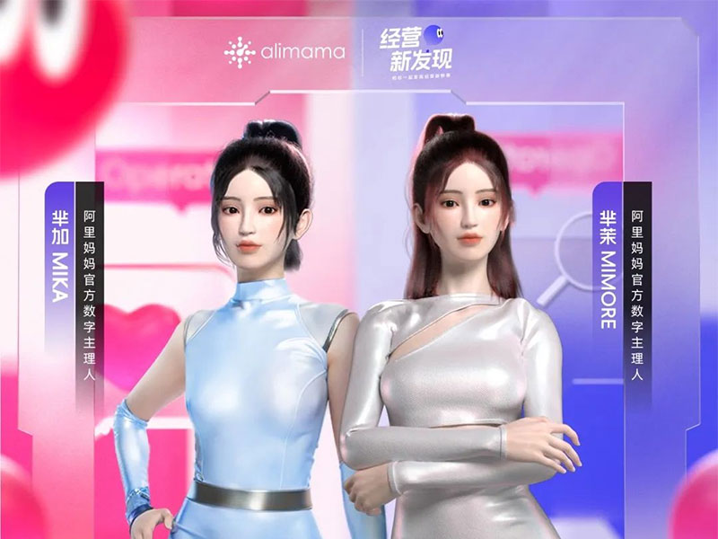 零售周报（7.2-7.8）