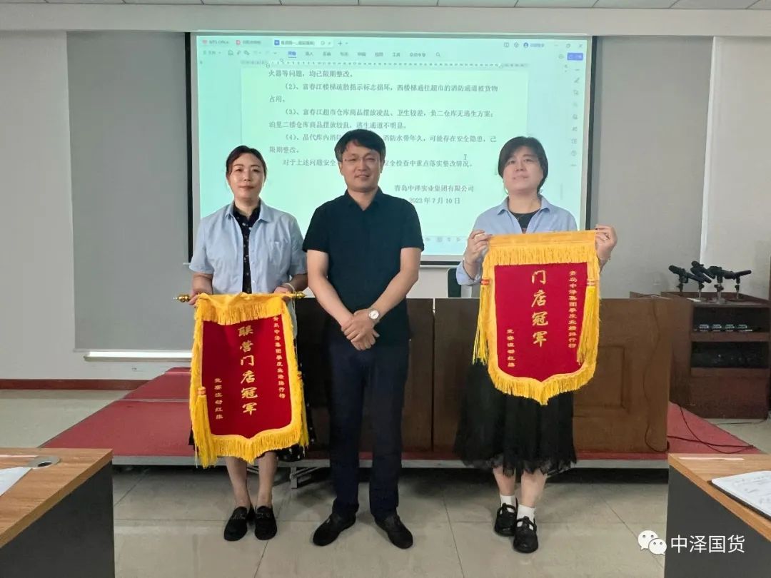 	金沙9001cc以诚为本集团召开二季度工作总结暨三季度重点工作部署会议