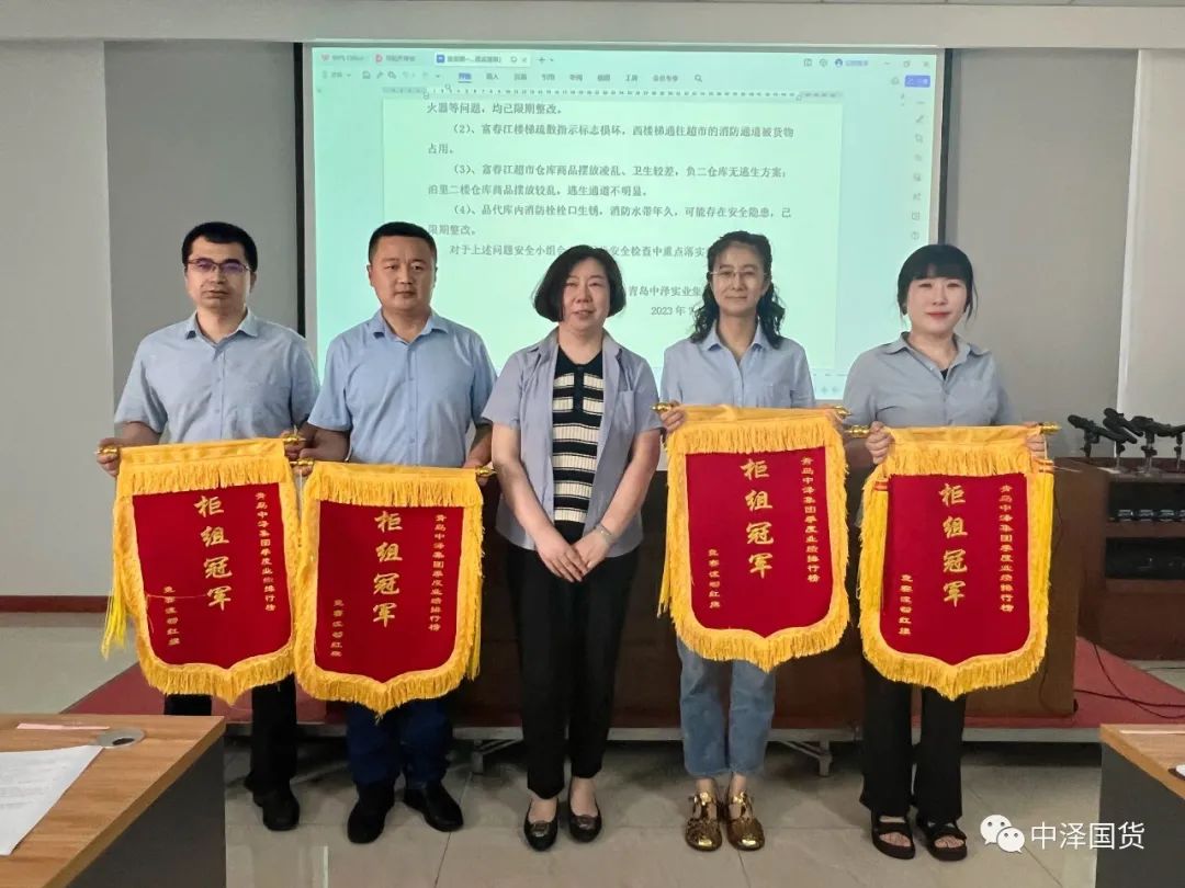 	金沙9001cc以诚为本集团召开二季度工作总结暨三季度重点工作部署会议