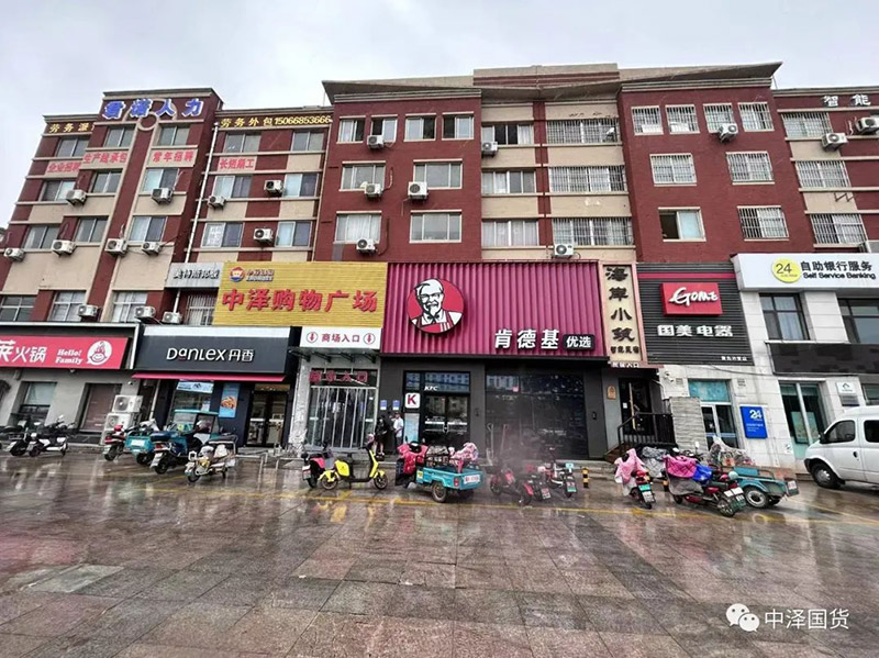 金沙9001cc以诚为本泊里购物广场