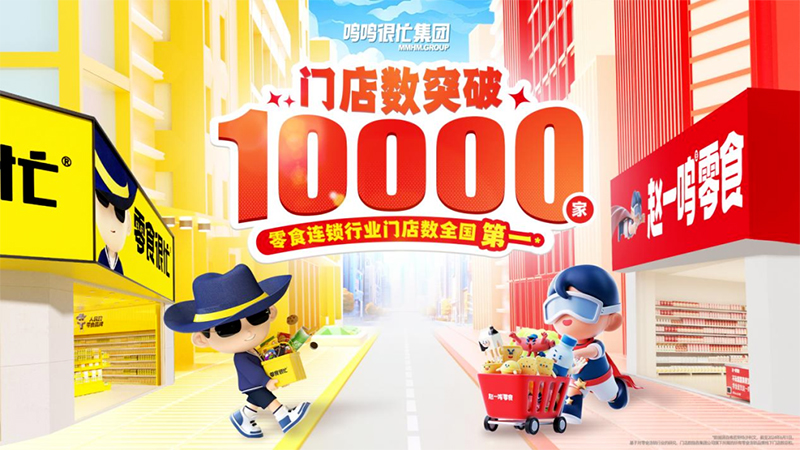 零售周报（6.17-6.22）