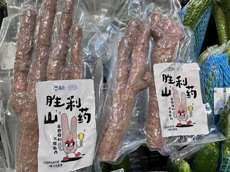 零售周报（7.7-7.13）