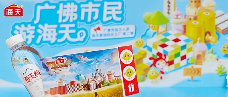 零售周报（7.21-7.27）