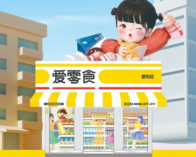 零售周报（8.18-8.24）